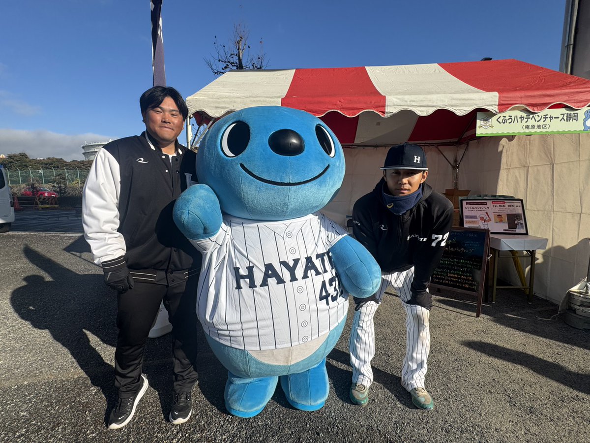 くふうハヤテベンチャーズ静岡【公式】 (@hayate_bc) / Posts / X