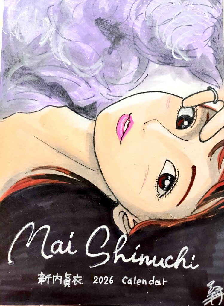 ドン！ 今日描いた乃木坂ちゃんで〜す(*^^*) 💜まいちゅん💙 #似顔絵