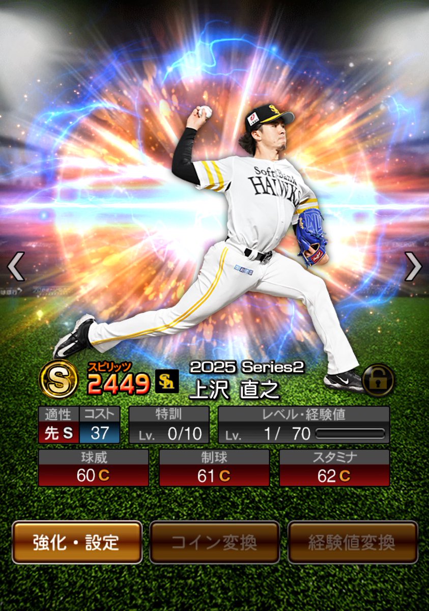 さわ……うわさわ……