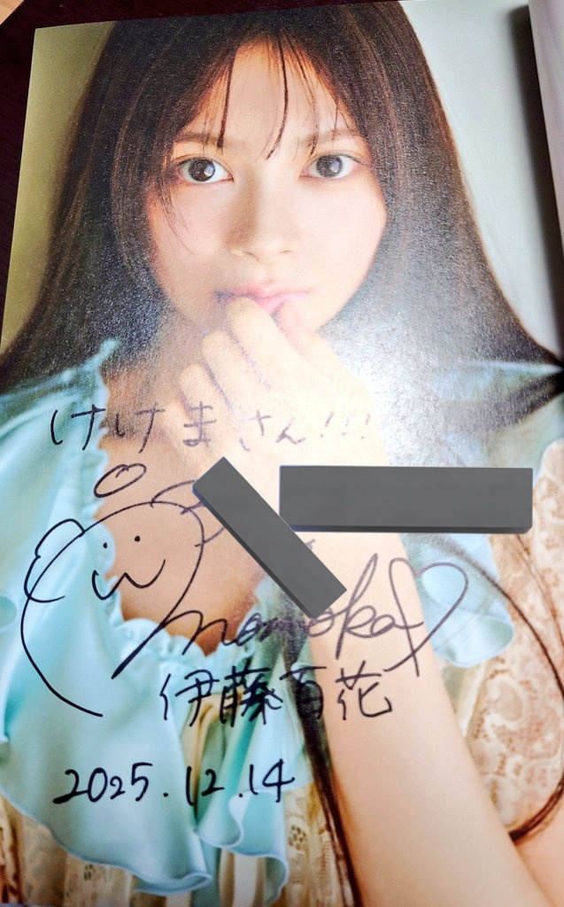 フムフム やはり幸運が訪れた！ アルファエックス目撃から1週間後