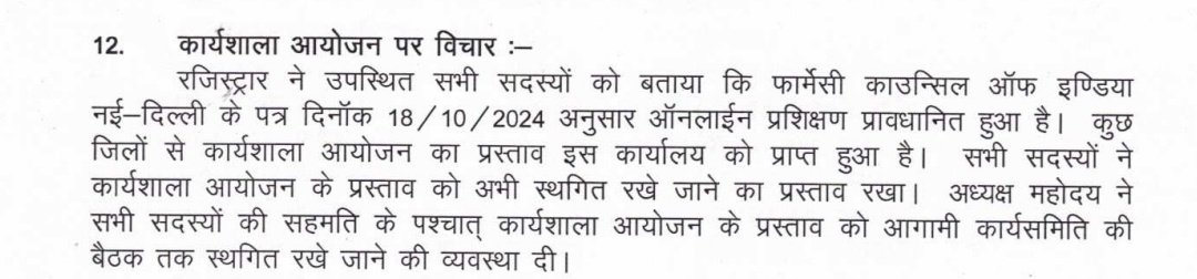YogeshSahuCG's tweet photo. आज तक कितनी कार्यशालाएँ केवल विद्यार्थियों के लिए छत्तीसगढ़ स्टेट फार्मेसी काउंसिल ने की हैं?अगर काउंसिल सक्रिय है तो उसका लाभ छात्रों को क्यों नहीं दिखता? फार्मासिस्ट से ज्यादा केमिस्ट मिलते है?!
#pharmacistFirst https://t.co/gLHL3Png0N