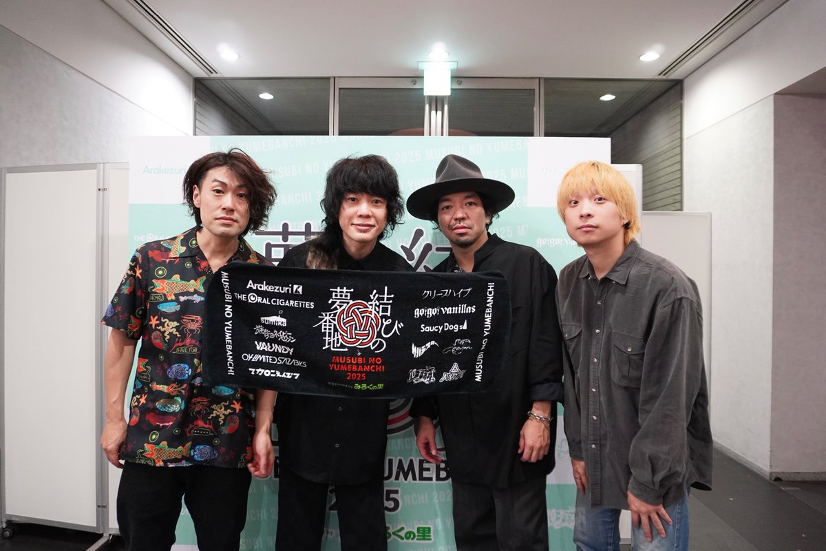 クリープハイプ (@creephyp) / Posts / X