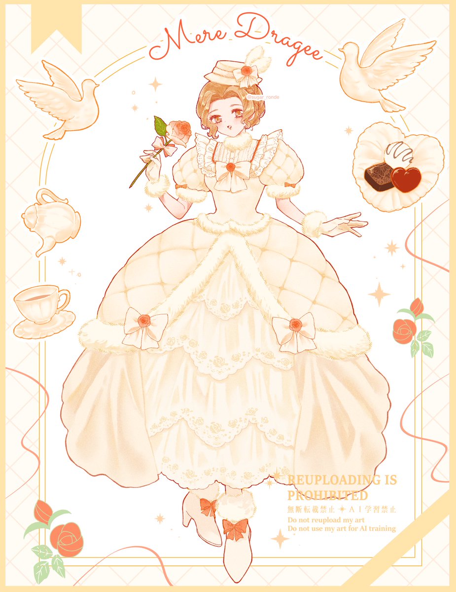 プリンセスショコラの贈り物　
#illustration