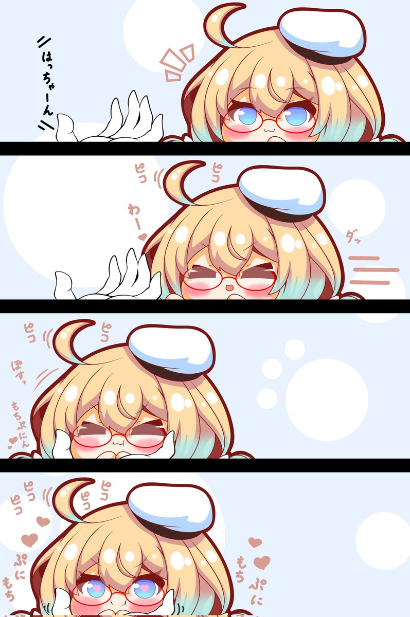 なんか今日は寒さのせいかPCの調子が悪くて絵書けてないので再掲いろんなもちぷに詰め合わせ 