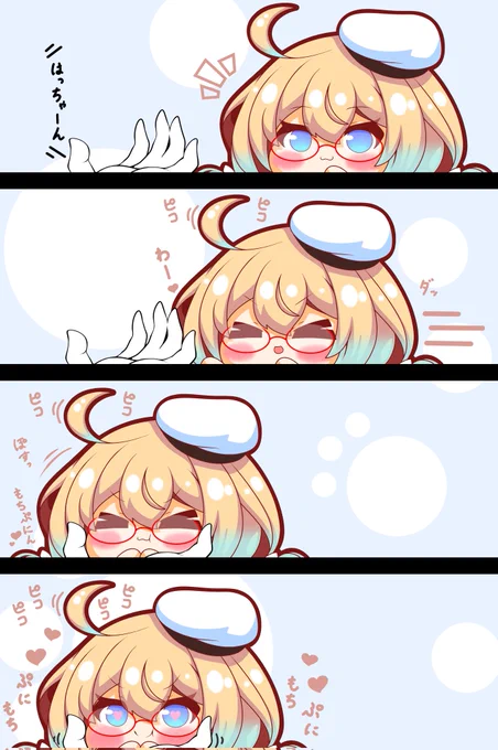 なんか今日は寒さのせいかPCの調子が悪くて絵書けてないので再掲いろんなもちぷに詰め合わせ 