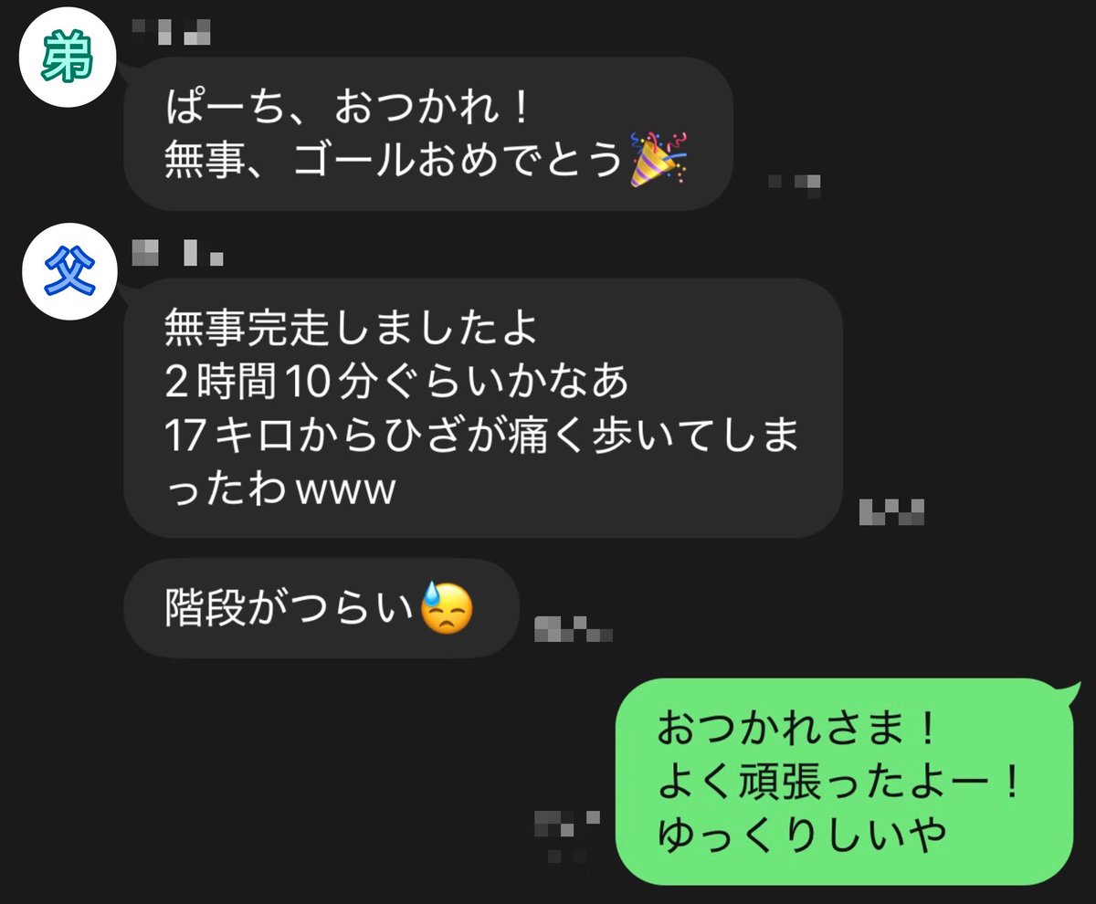 Post by ぴ！ on X: ㊗️💮👏✨