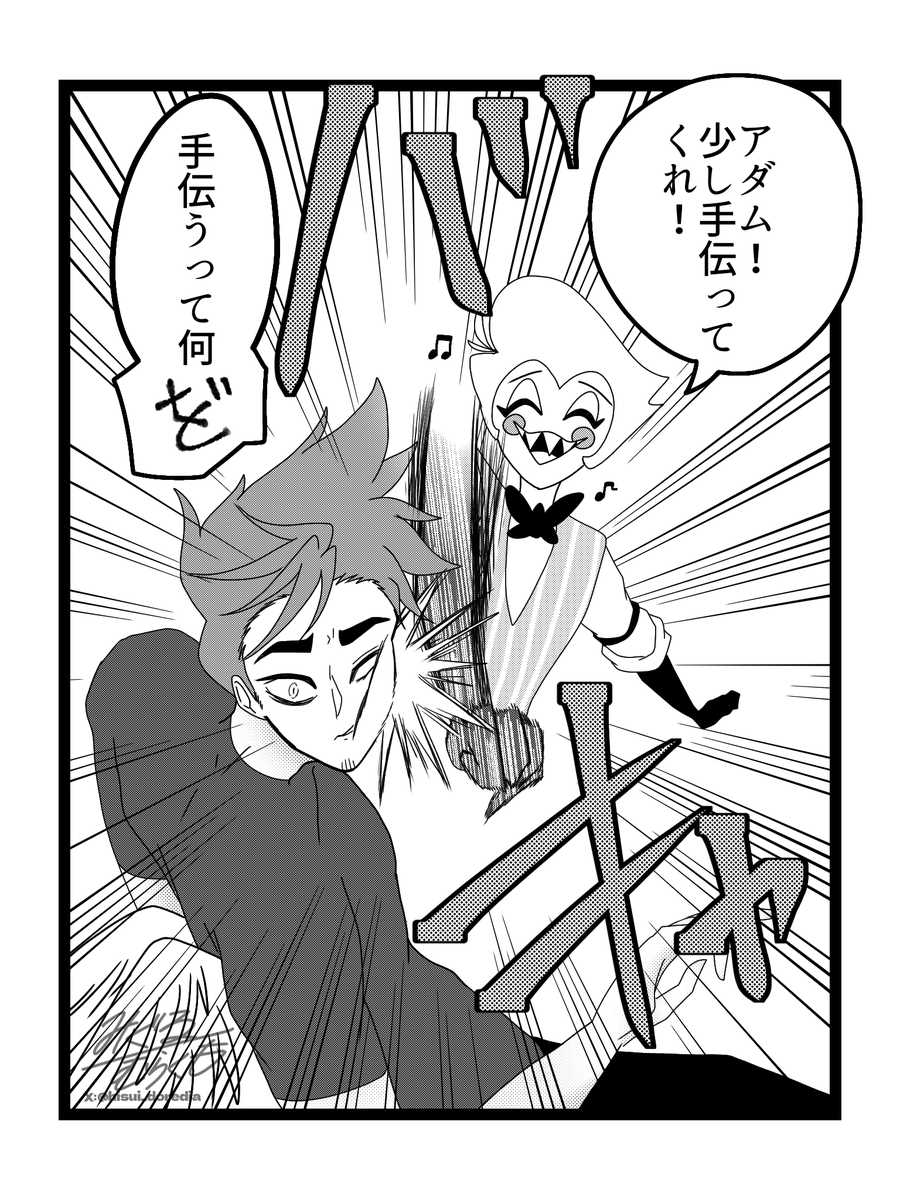 冒頭のここ、面白くて笑いました大好きです😄(本編も最高です)(勝手に