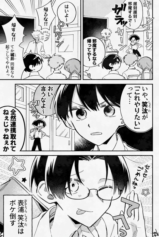 ず々 (@zuzu_919) / Posts / X