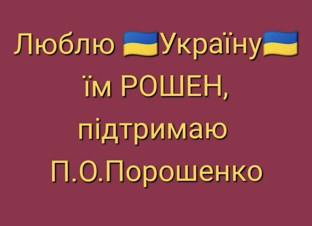 ppe_format_ua's tweet photo. https://t.co/YzcaQORfkn