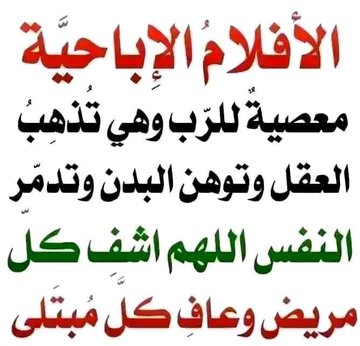 الكتابُ والسُّنة (@kitabwasunna93) on Twitter photo 