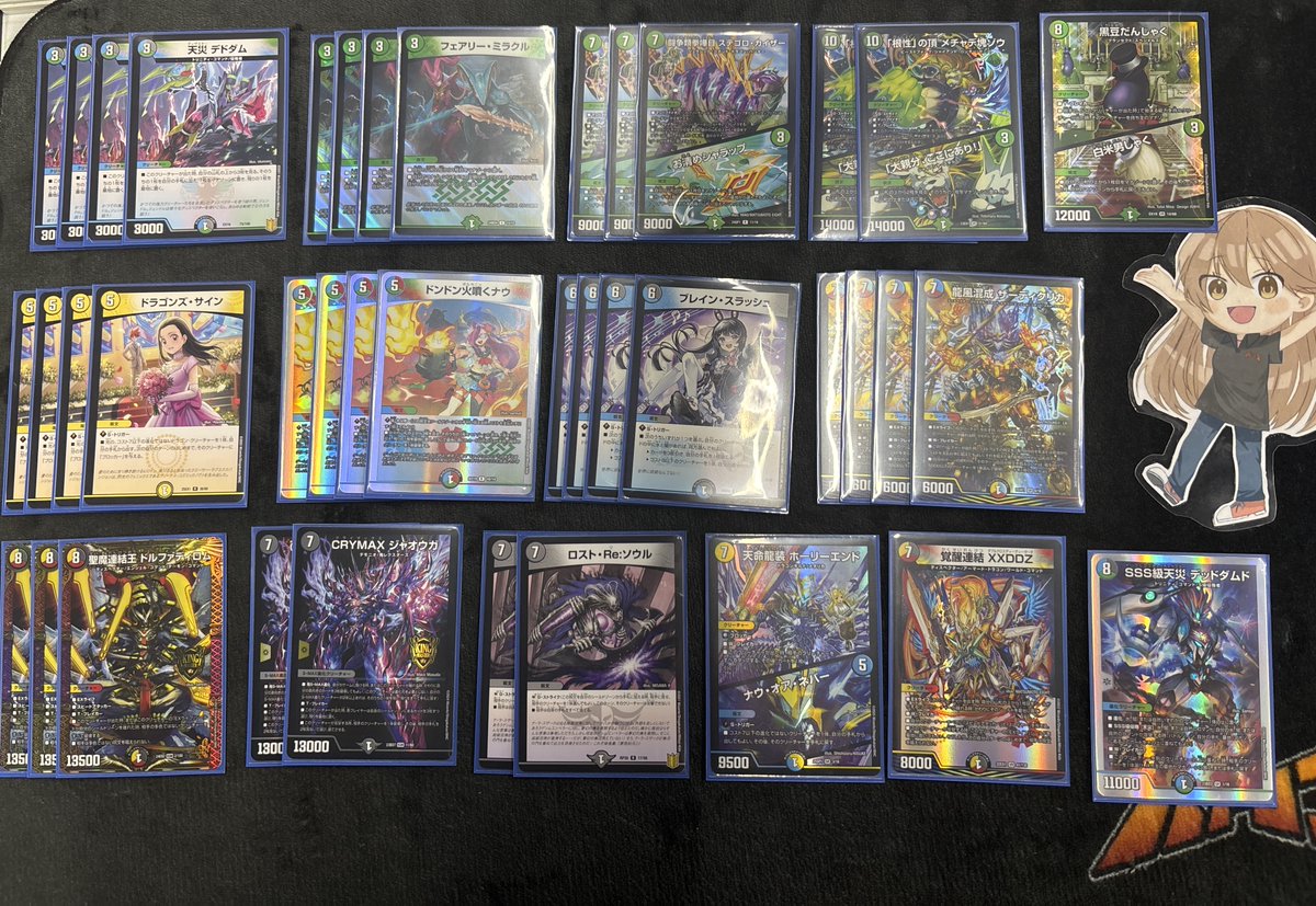 ハイパーワ　5cザーディ デュエマ 販売情報】 デッキ販売情報 5cザーディ ¥4⃣0⃣0⃣0⃣円 お