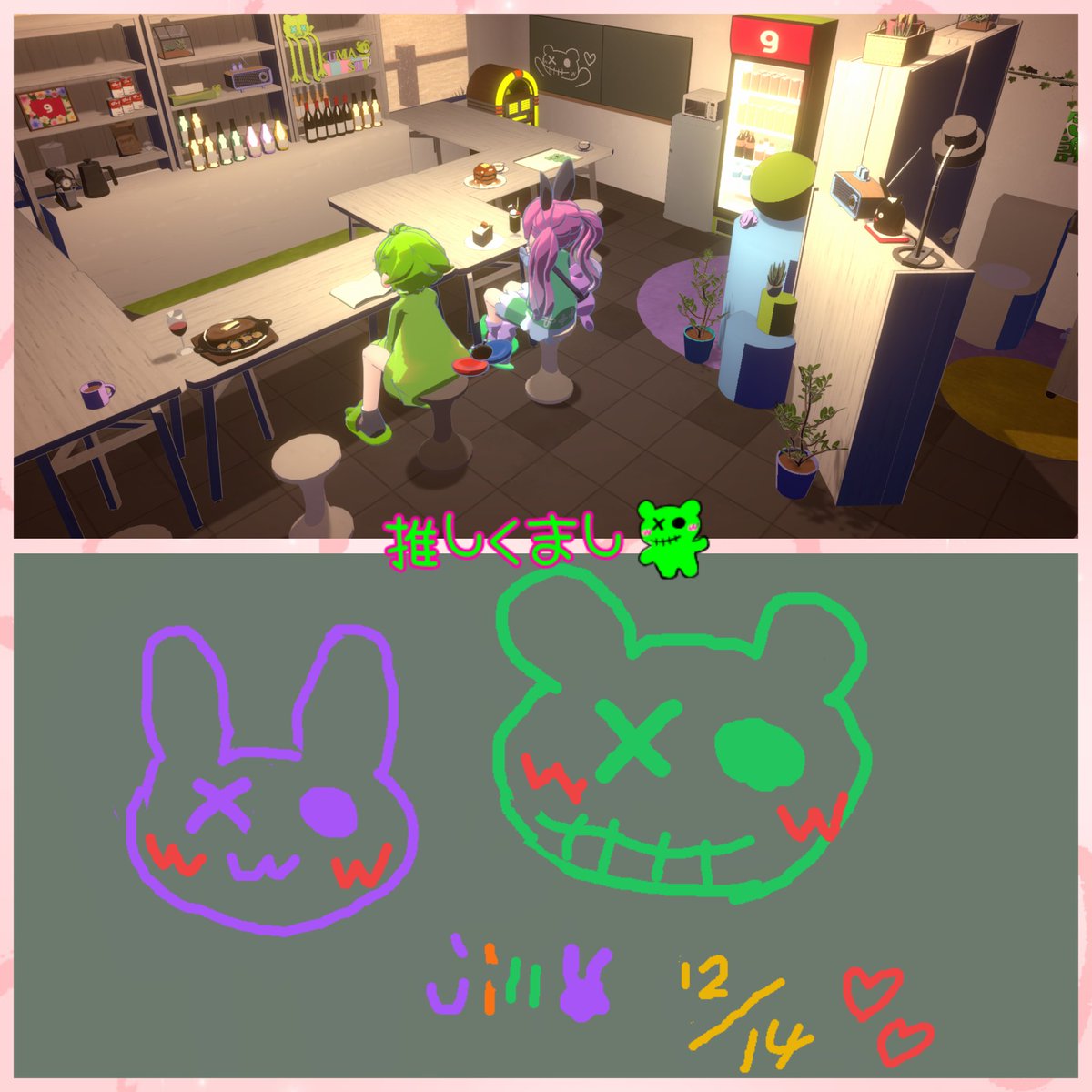 Jill美々（ジール）🧸🔧💚🩷 (@aka5894xxx1) / Posts / X