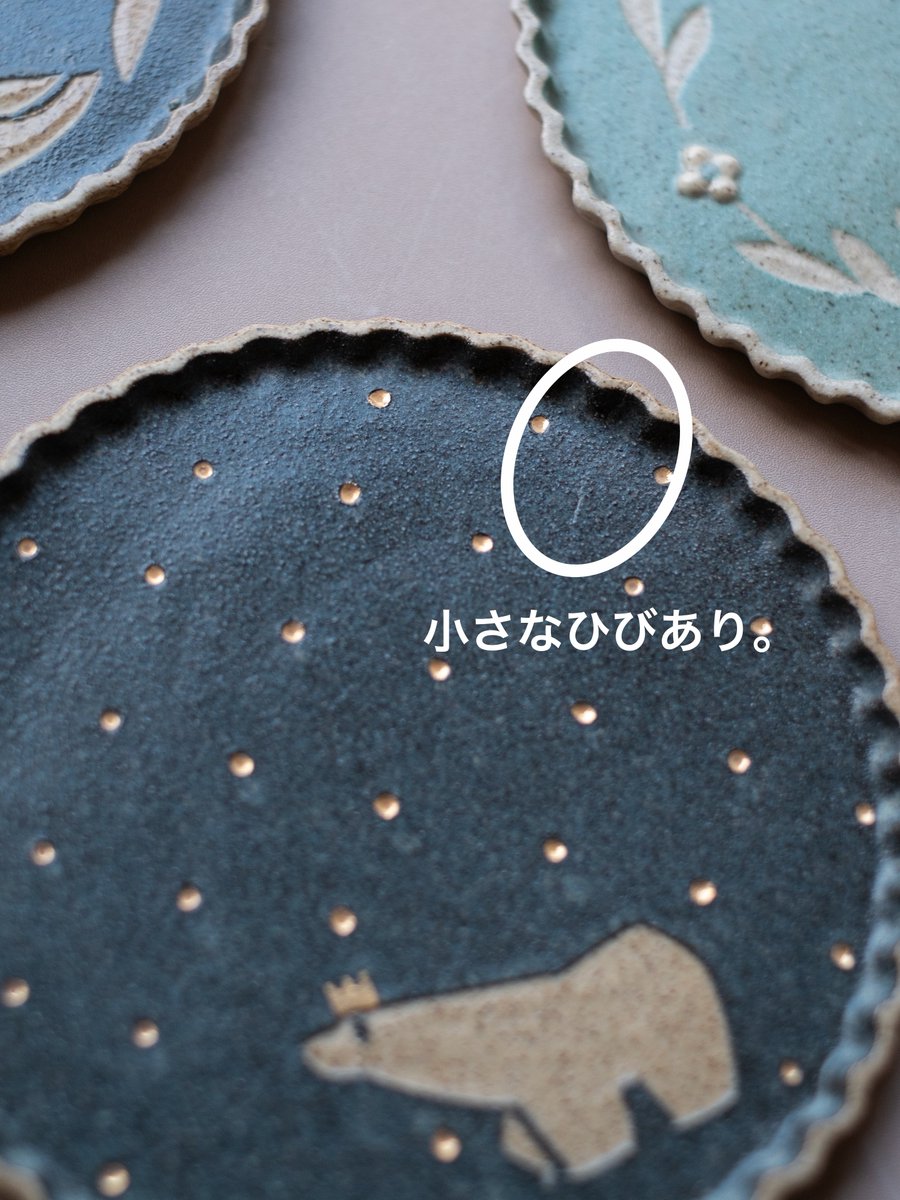 田中遼馬/苔色工房 (@kokeirokoubou) / Posts / X