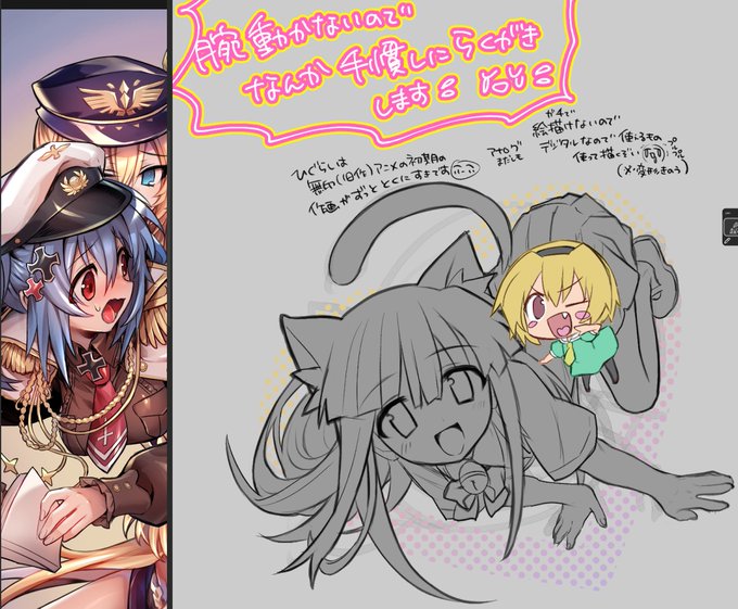 絵が描けません～～～ガチで困ったな～～～生きれね～～～(瀕死) 腕動かないので 趣味絵にひぐらしの梨花ちゃんとミニ沙都子描いてたな。アニメの初期作画がいっちゃん好きだよ nmst29 - Picarto