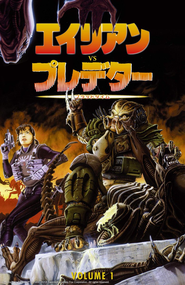 南極の日 には映画 #エイリアンVSプレデター を見よう! そして南極が 南極の日 には映画 #エイリアンVSプレデター を見よう! そして南極が