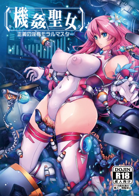 C107新刊サンプルです
コミケ2日目東7ホールK-25a「我流痴帯」でお待ちしています。会場ではオマケ本をお渡しします(後日追記)よろしくお願いします。
※書店委託情報はリプ欄の最後にあります 