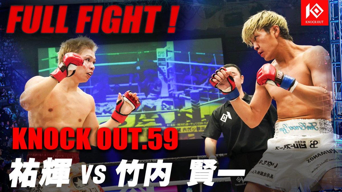 竹内 賢一 (@Kick422) / Posts / X