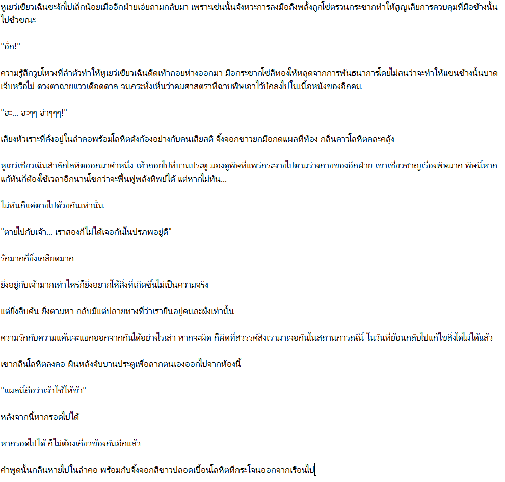 moon_AChen's tweet photo. @Uncle_Hedi (//นอนดีกว่า) https://t.co/y3EbNGydLH