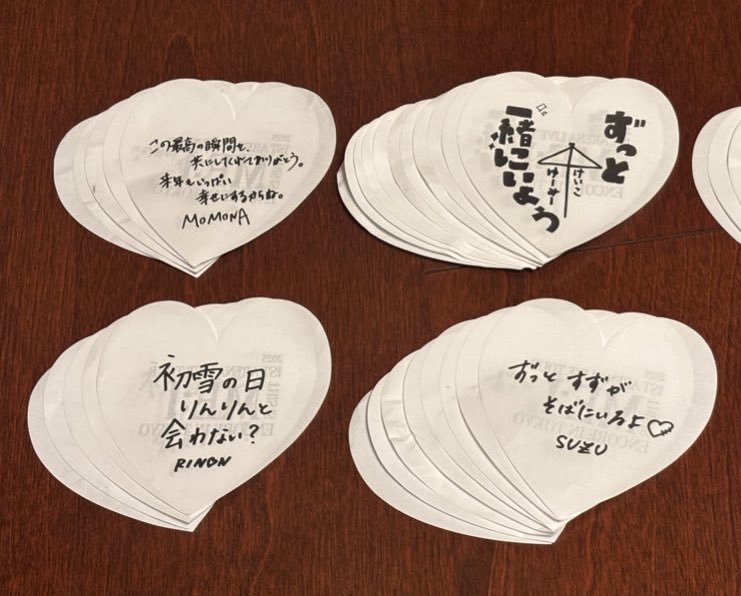 うにちゃんS うに (@_uni102) / Posts / X