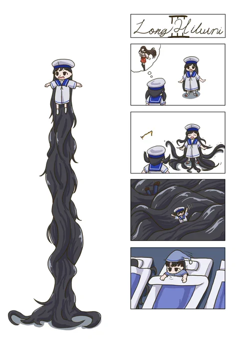 日振型まんが Long HiburiⅢ 