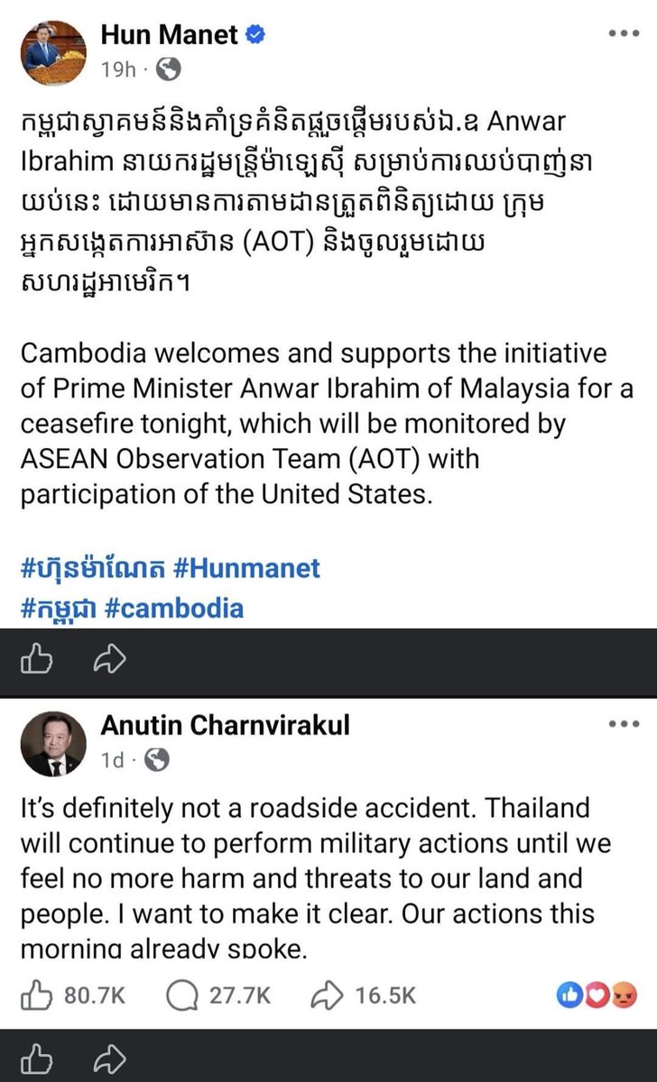 luk_chamnan's tweet photo. @SihasakPh @SecRubio @realDonaldTrump The Thai Prime Minister values war over the lives of soldiers and civilians and is more concerned with holding onto power. https://t.co/Of3MyNjroE