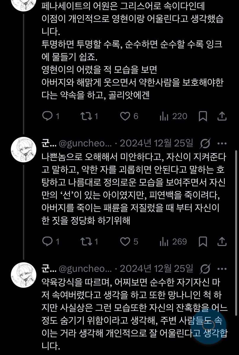 guncheong_sg's tweet photo. #스터디그룹_트친소 #스그_트친소
접속률 높이려 올려봅니다!
주로 사진과 같이 캐해나 썰 적는 사람이고 때론 디자인도 가끔 하는 사람입니다 
같이 스그 하실 분 절찬 모집합니다 https://t.co/RRypTJz3fg