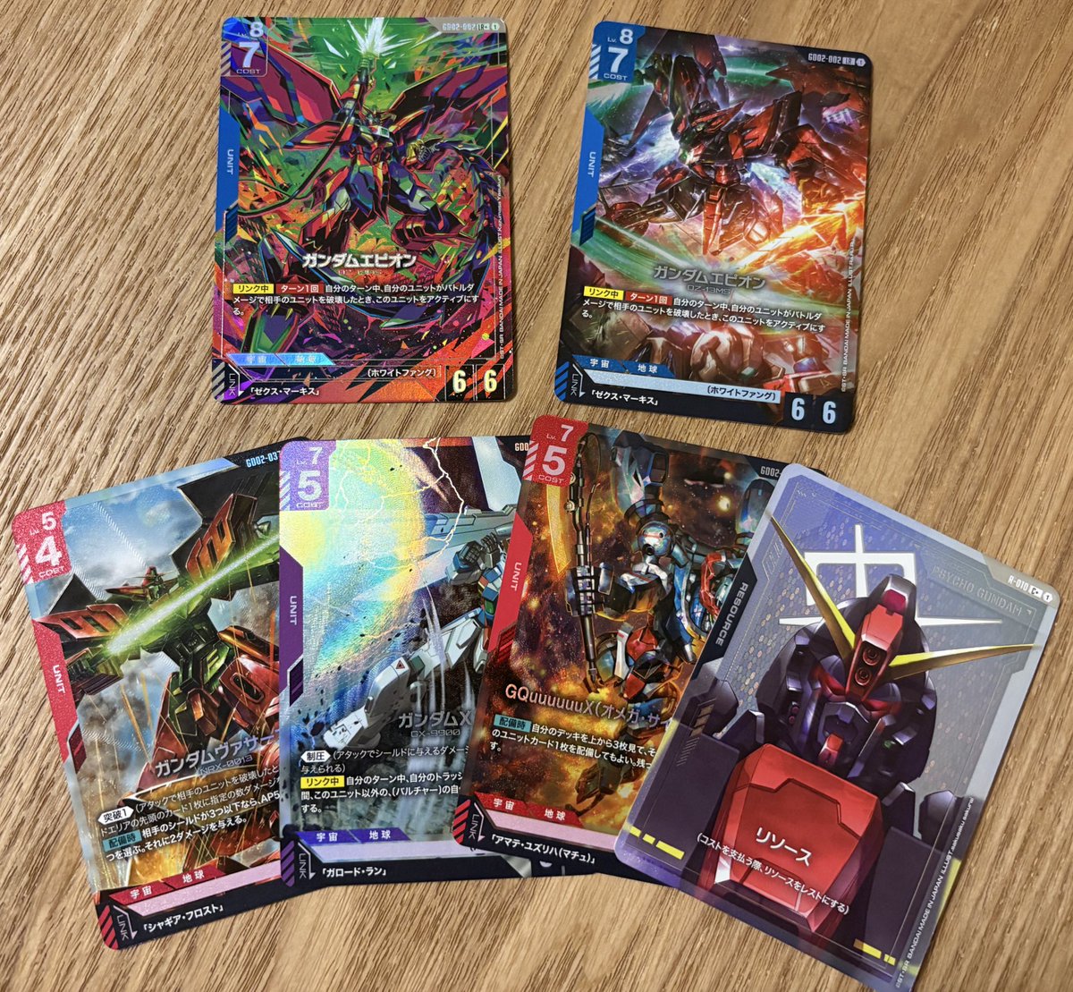 呪い発動！ エピオンBOX！ やはり握るしかないのか、、（n回目） でも