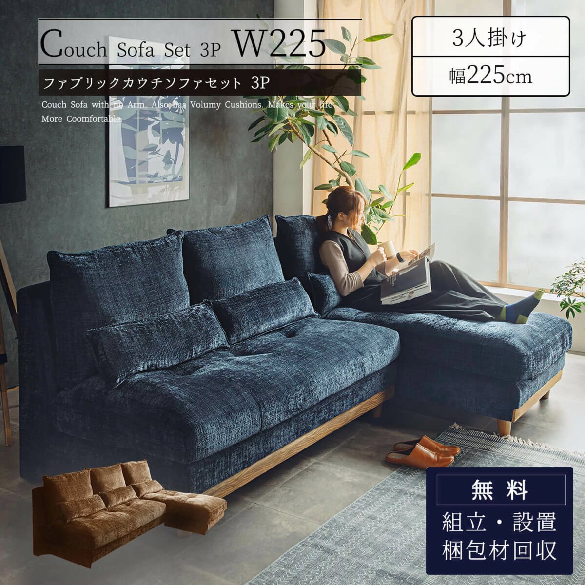 monchichinmo's tweet photo. この高見えソファ🛋️
汚れも目立ちづらいし、座り心地も良くて
もう結構使ってるけど、凹まない！

#おすすめ
#おすすめ購入品
#ソファ
#インテリア https://t.co/Vf5qg7iOSt