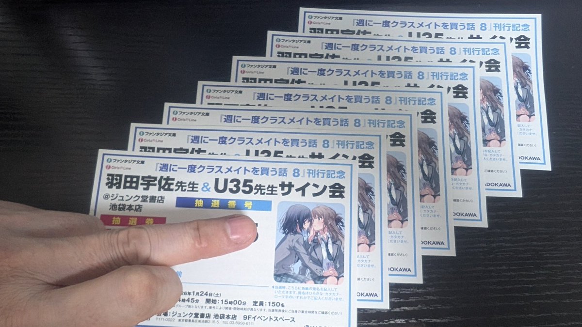 追加購入をするしかないです。☺️😇