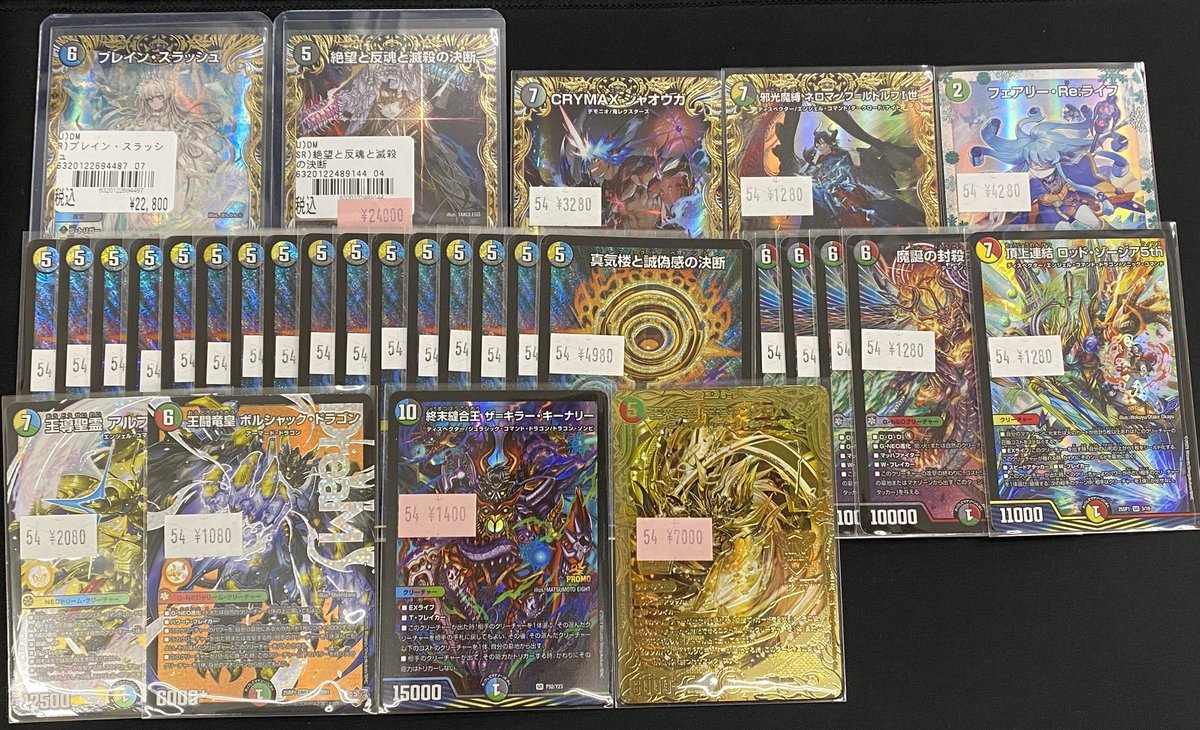 お宝市番館尾張小牧店カード (@otakoma_CARD) / Posts / X