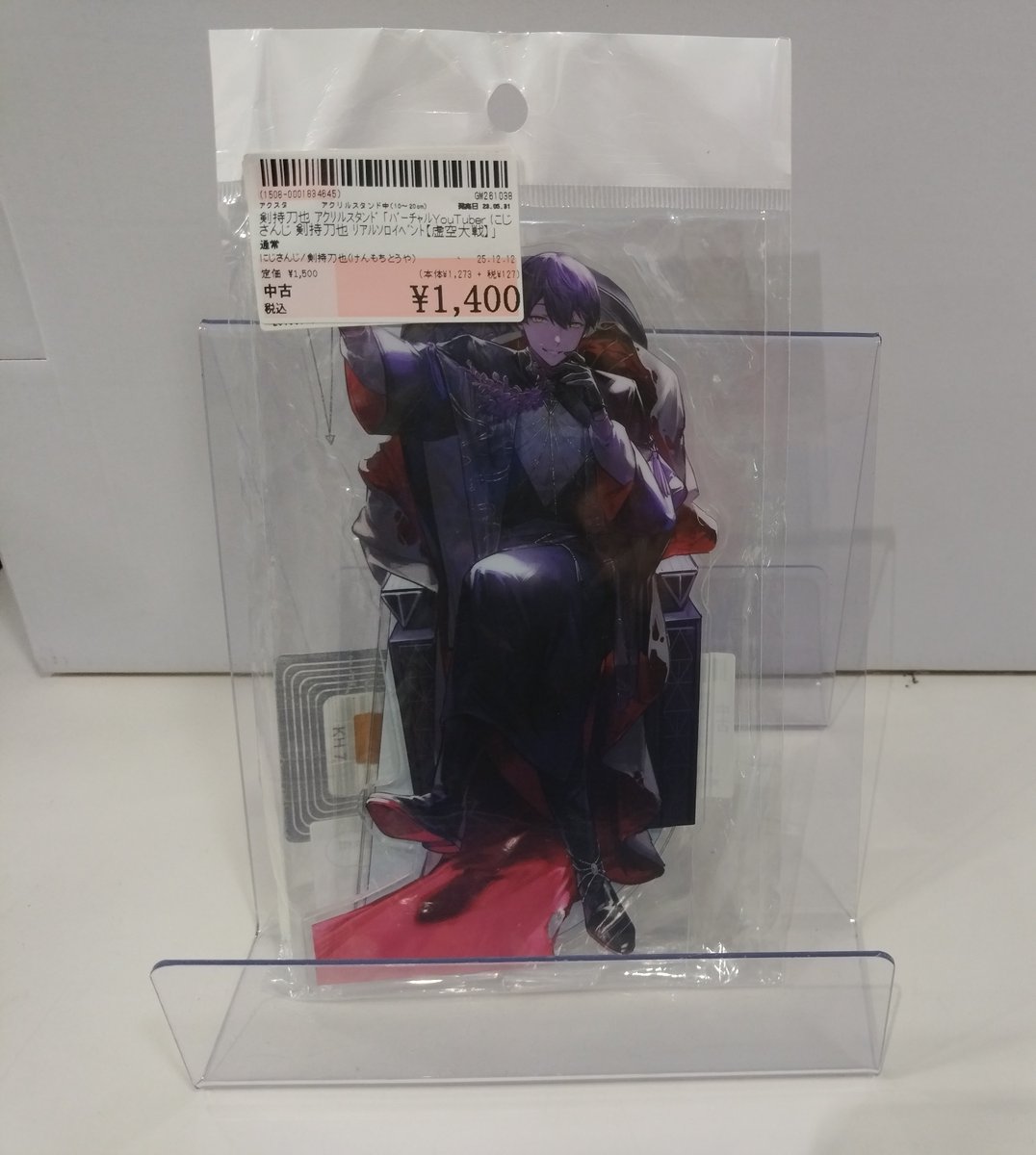 駿河屋 販売センター イオンモール川口前川店】 #にじさんじ #剣持刀也