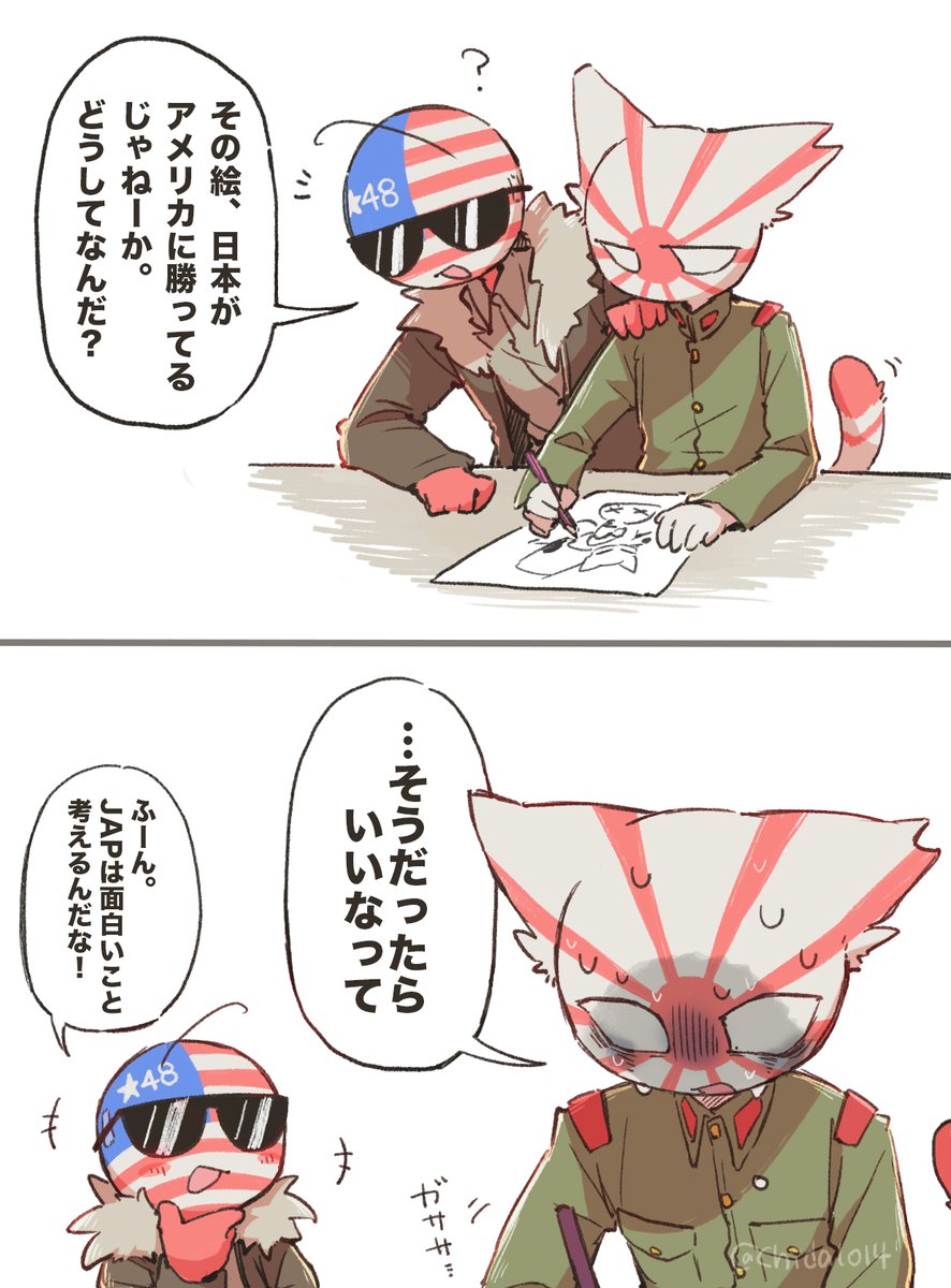 Post by 稚朶 on X: ﾊﾟﾛ