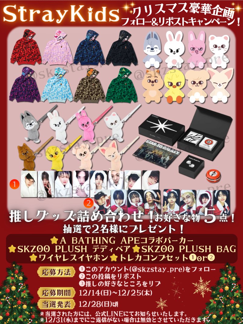 レイ@StrayKids_応援係(非公式) tweet media