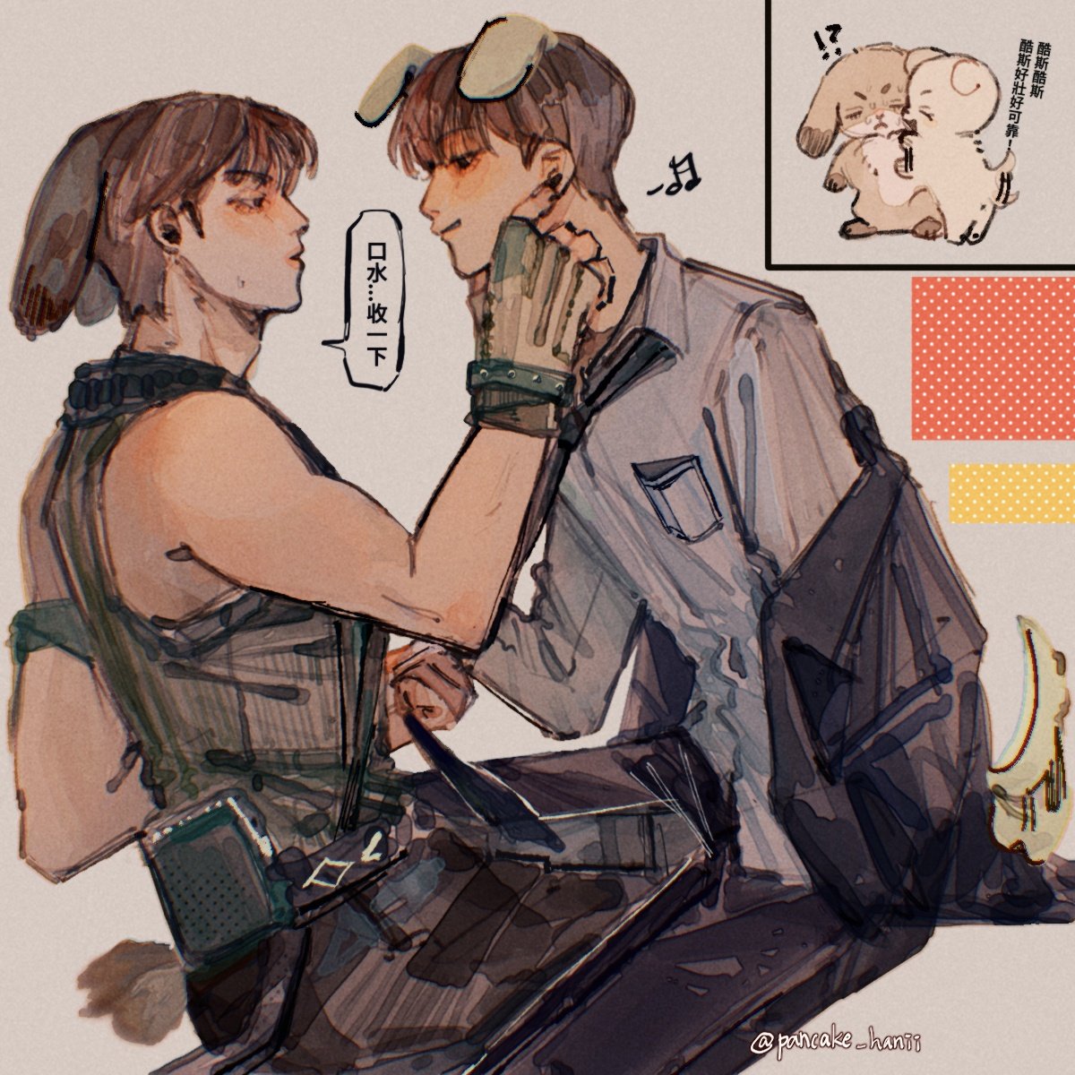 得意忘形！
#쿱정 #jeongcheol