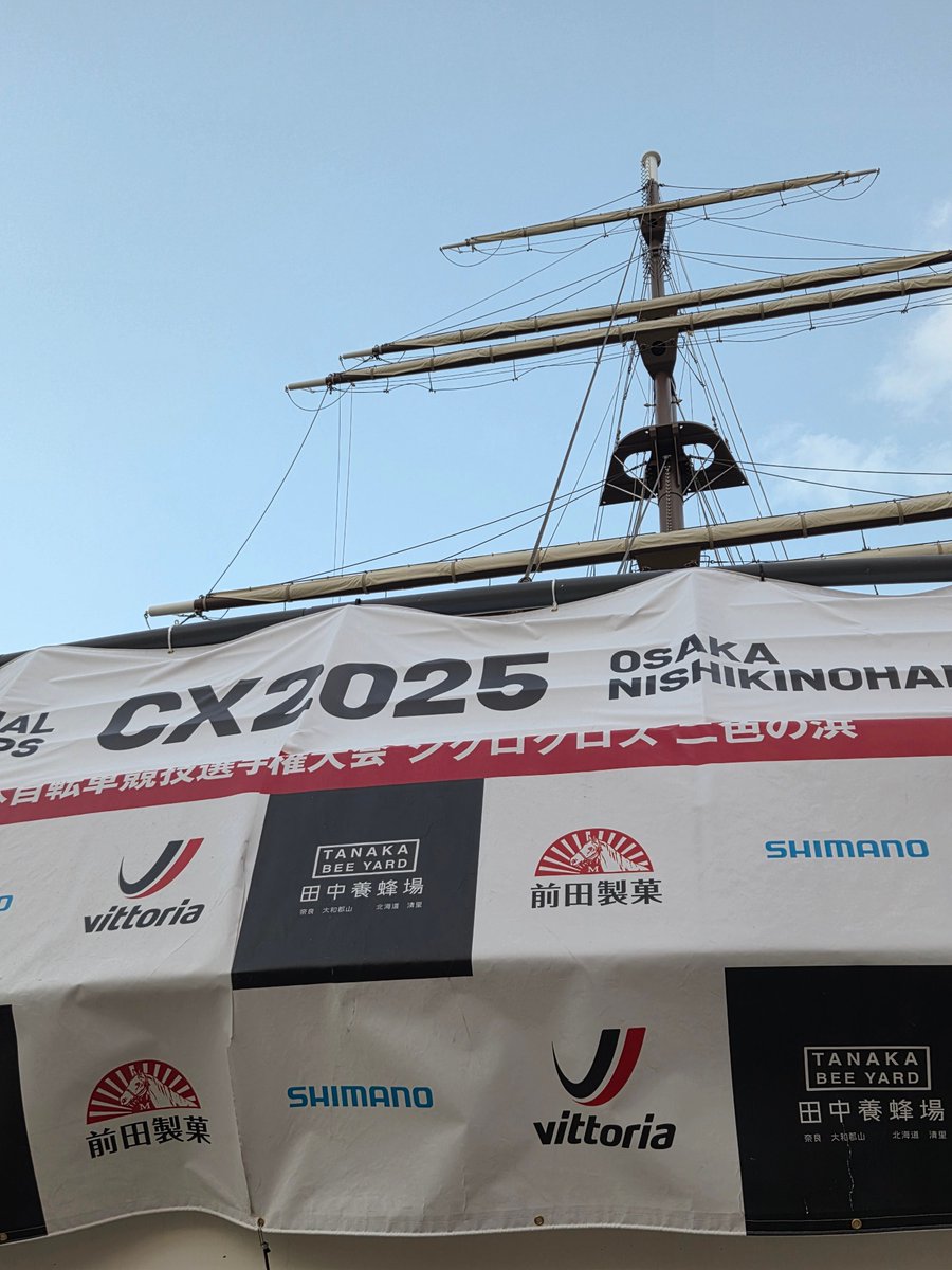 全日本選手権シクロクロス、ありがとうございました。楽しかったです。また各地の会場でお会いできることを楽しみに頑張ります！
#田中養蜂場
#TANAKABEEYARD
#BEESQUADTBY