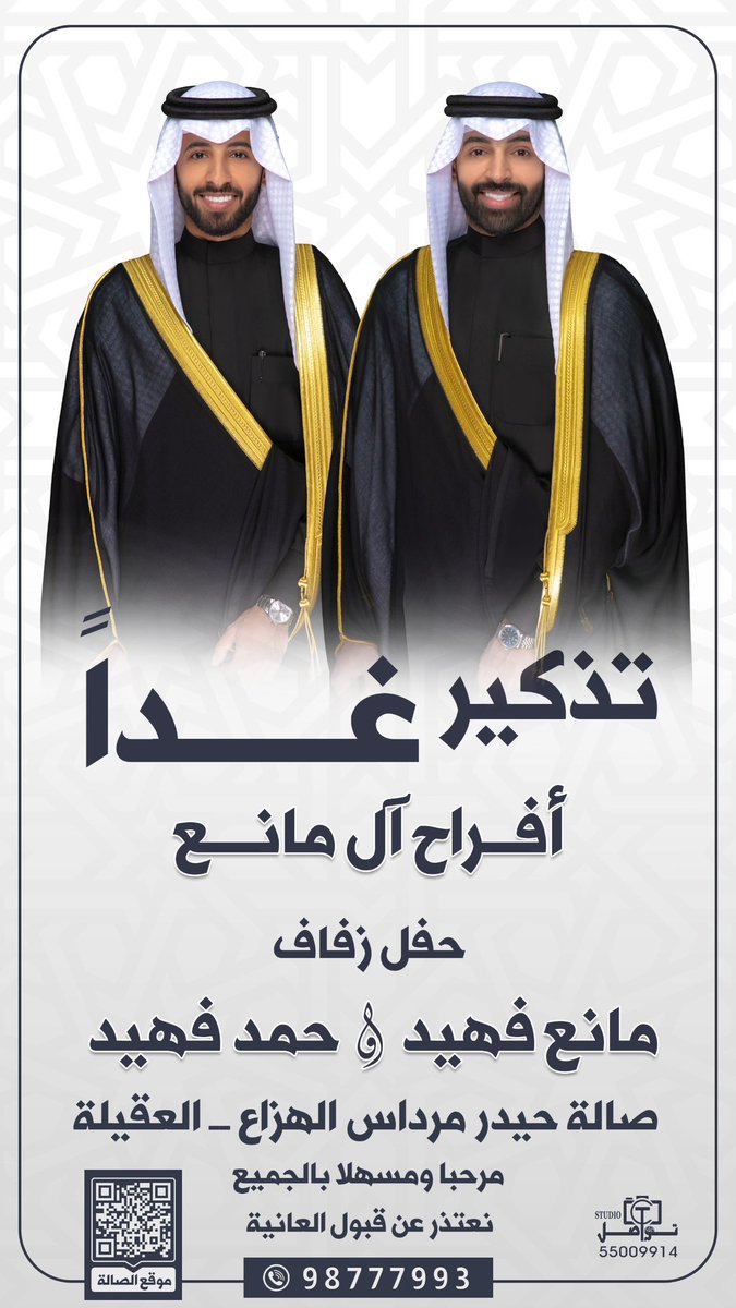 مرحبا ومسهلا الله يحييكم…