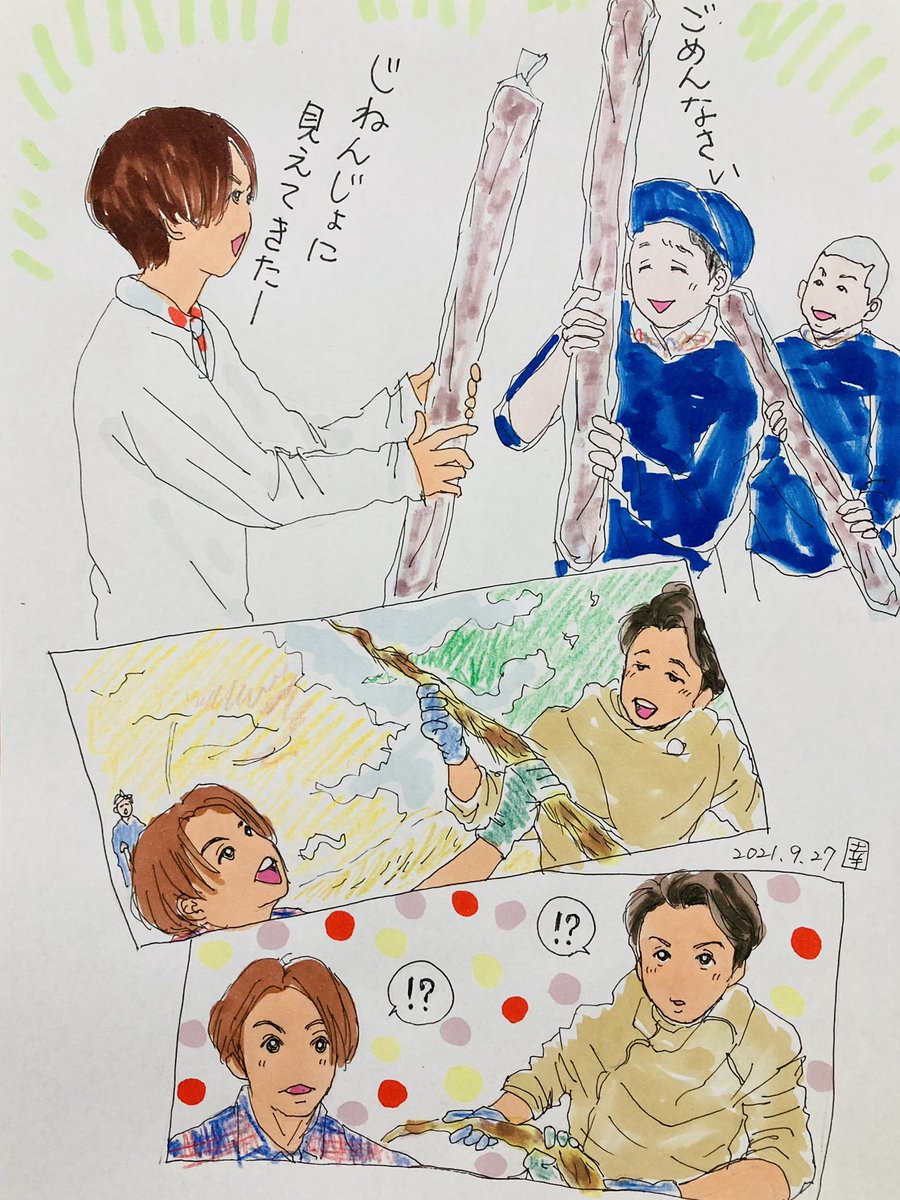 るるー (@Ruru873219) / Posts / X