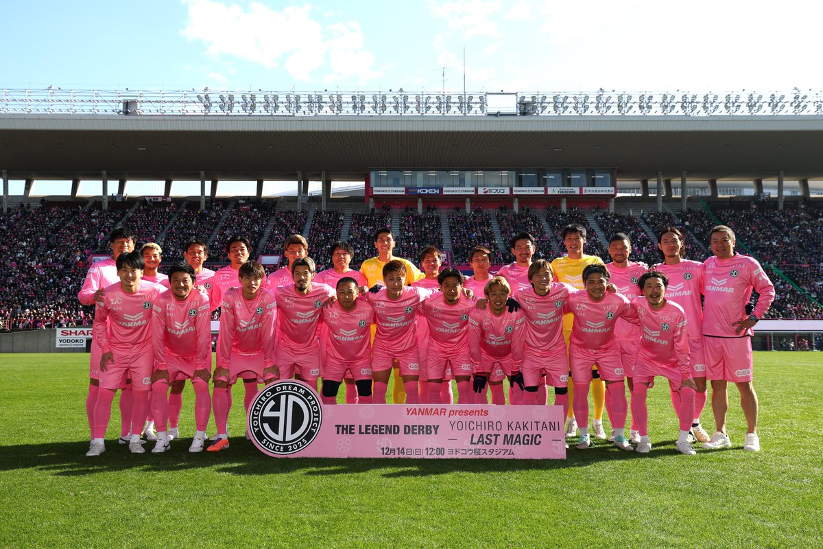 yoichiro_dream's tweet photo. YANMAR presents 
THE LEGEND DERBY YOICHIRO KAKITANI  
-LAST MAGIC-

📸PHOTO GALLERY📸 https://t.co/C2pvV6f6Lo