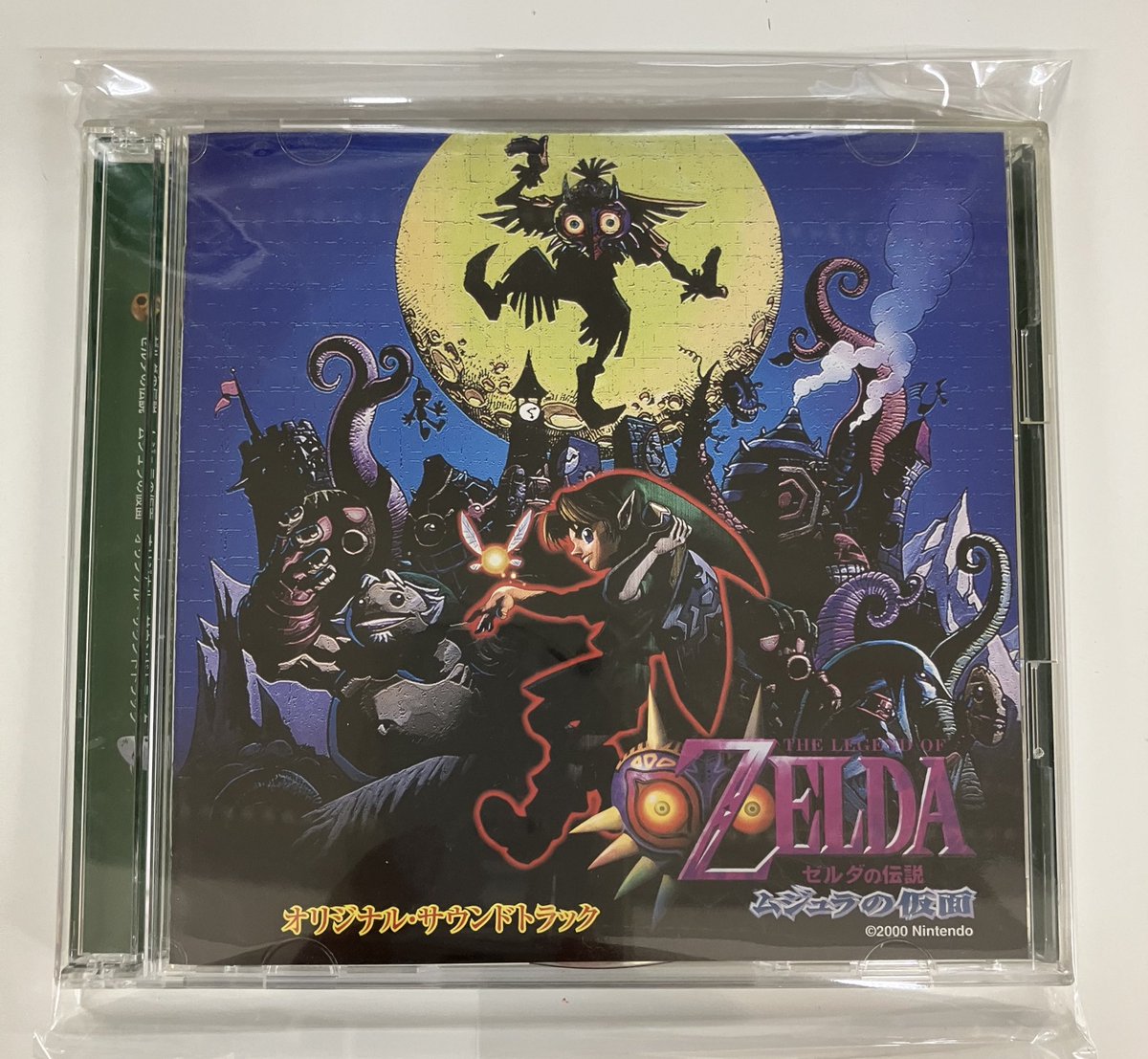 駿河屋梅田茶屋町店 です！ #ゼルダの伝説 より 『ゼルダの伝説