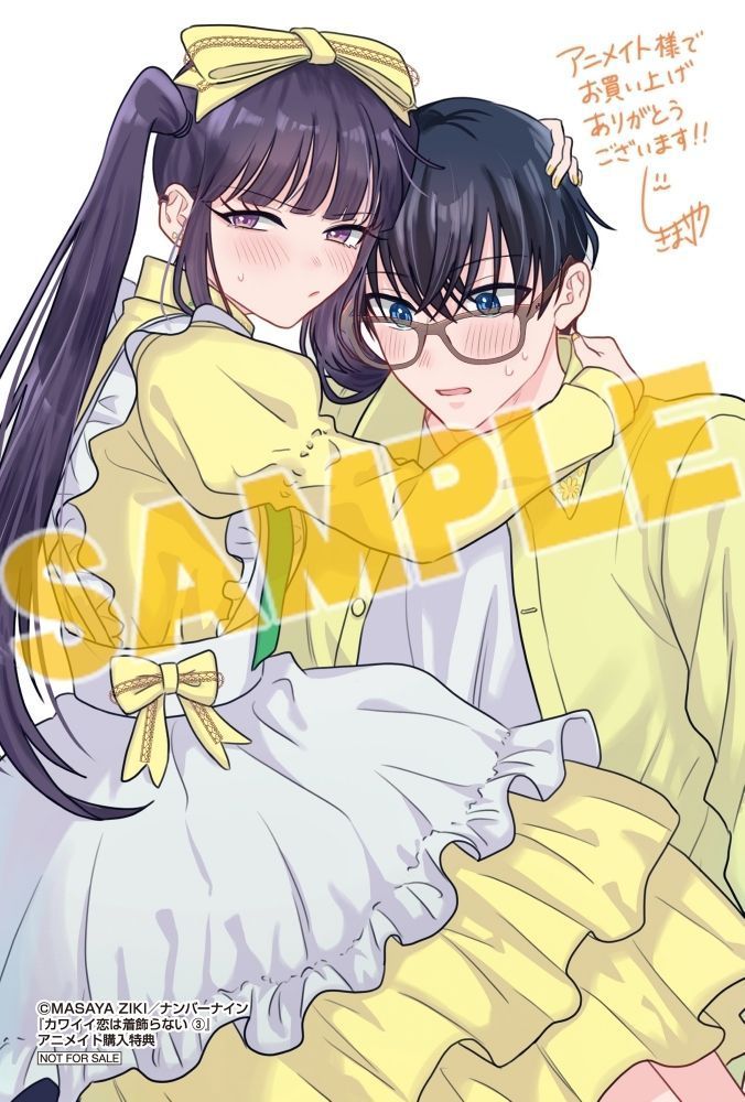 直正也（じきまさや） (@zikimasaya) / Highlights / X