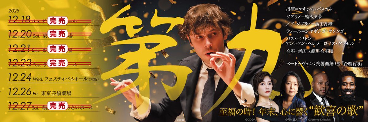 瀧村依里 tweet media