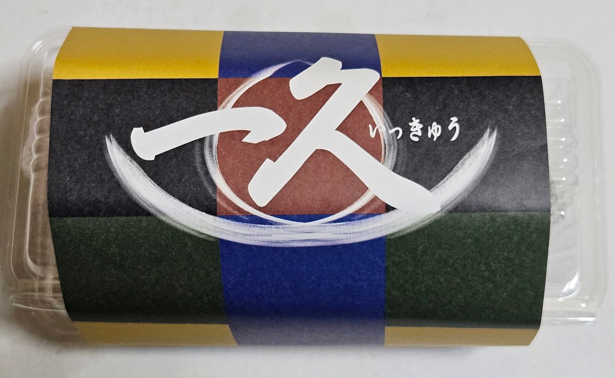 関西出店行ってきました🍡 いちご大福8種類もあって どれにするか