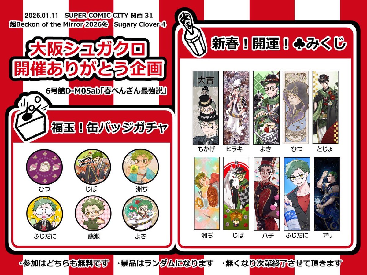 あまねページ あまね (@amane_77) / Posts / X