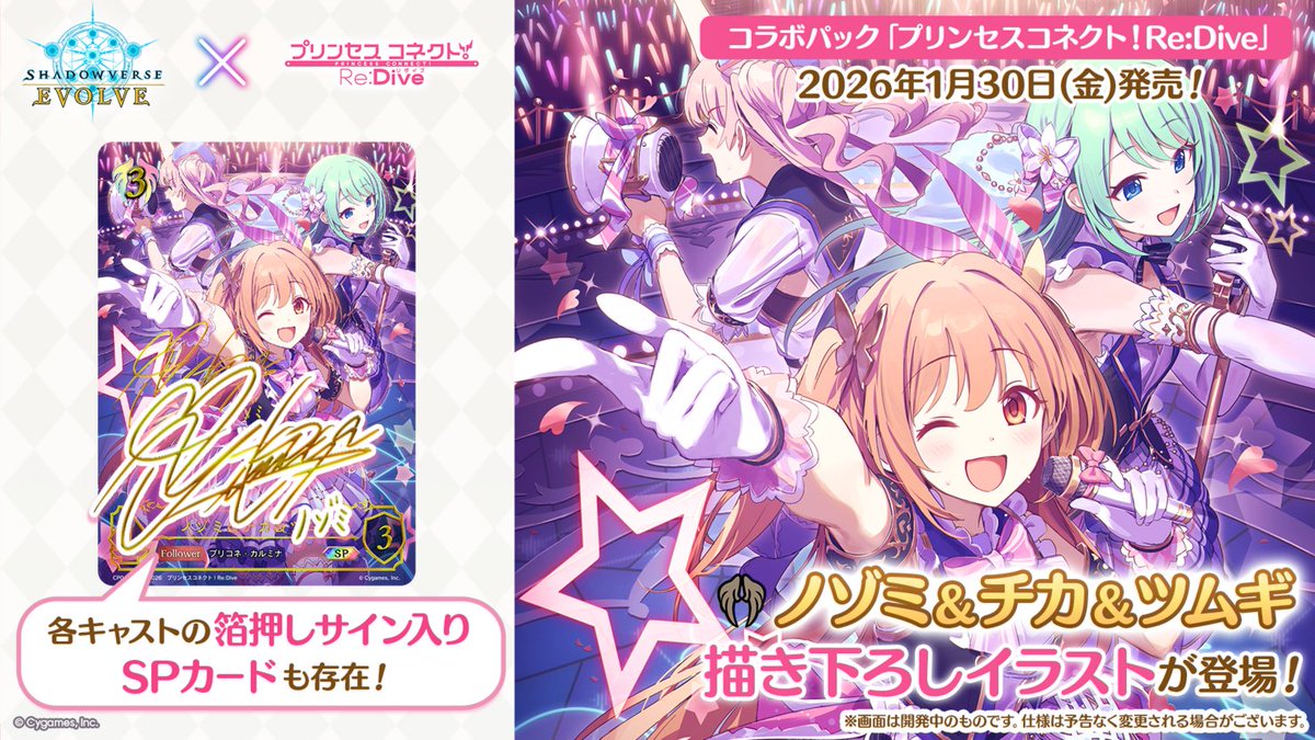 イラストめっちゃ良い！