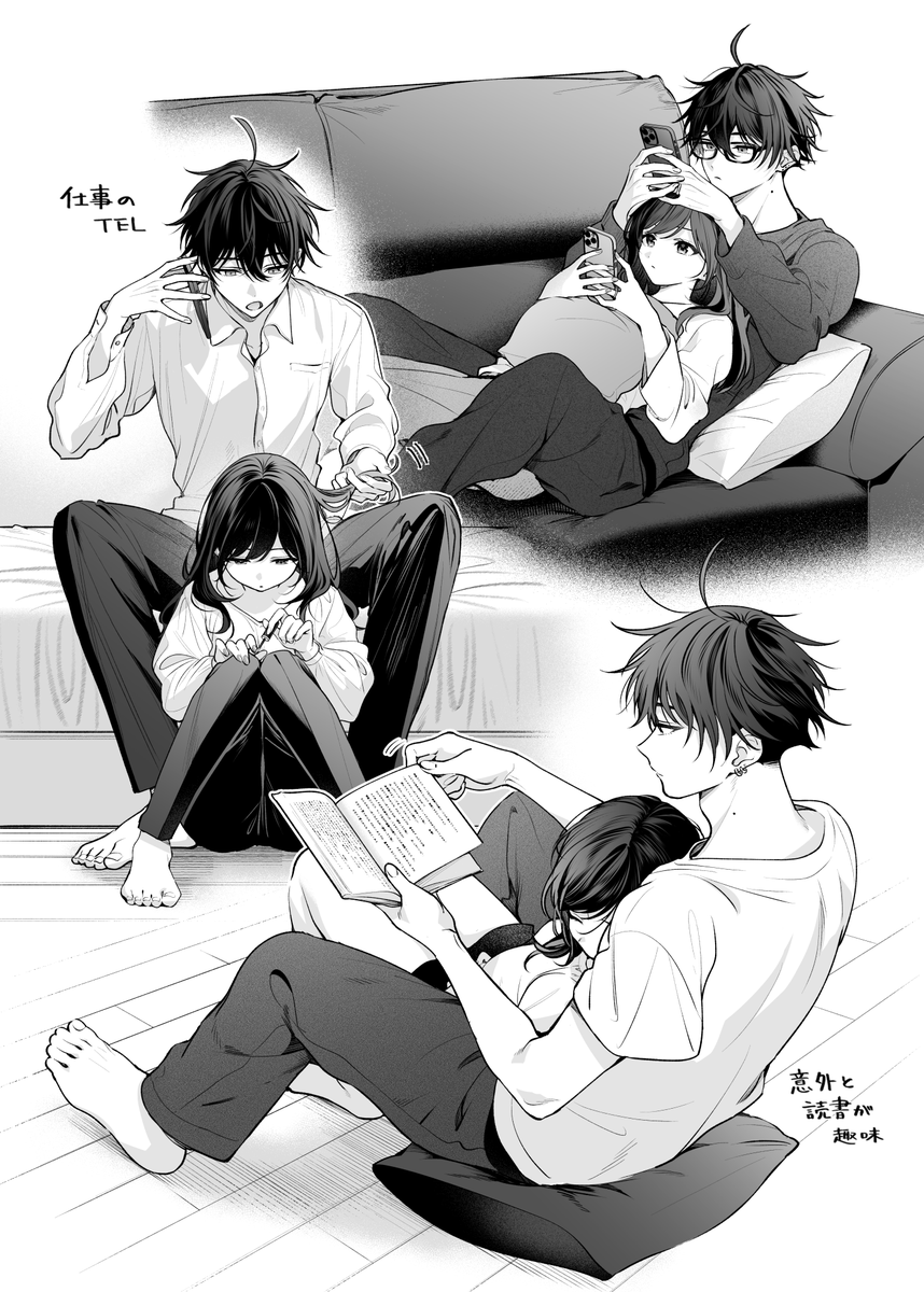 #今年も残りわずかなので今年一番伸びた作品を貼る
それぞれがそれぞれのことをしているけどベタベタくっついているカップルのやつでした