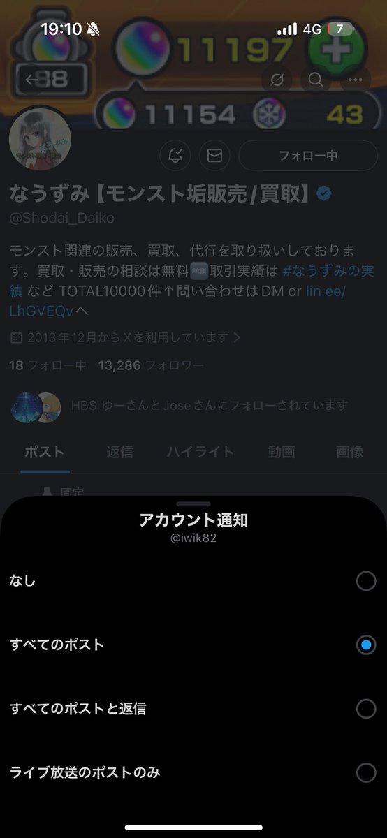 iwik82's tweet photo. @J75993 @Shodai_Daiko 参加します！おねがいします！ https://t.co/xSBY6eJc3q