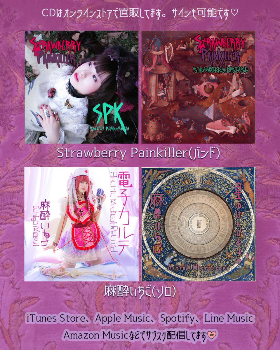 期間限定チェキ付き】2025年12/28まで 対象商品を購入して下さった患者