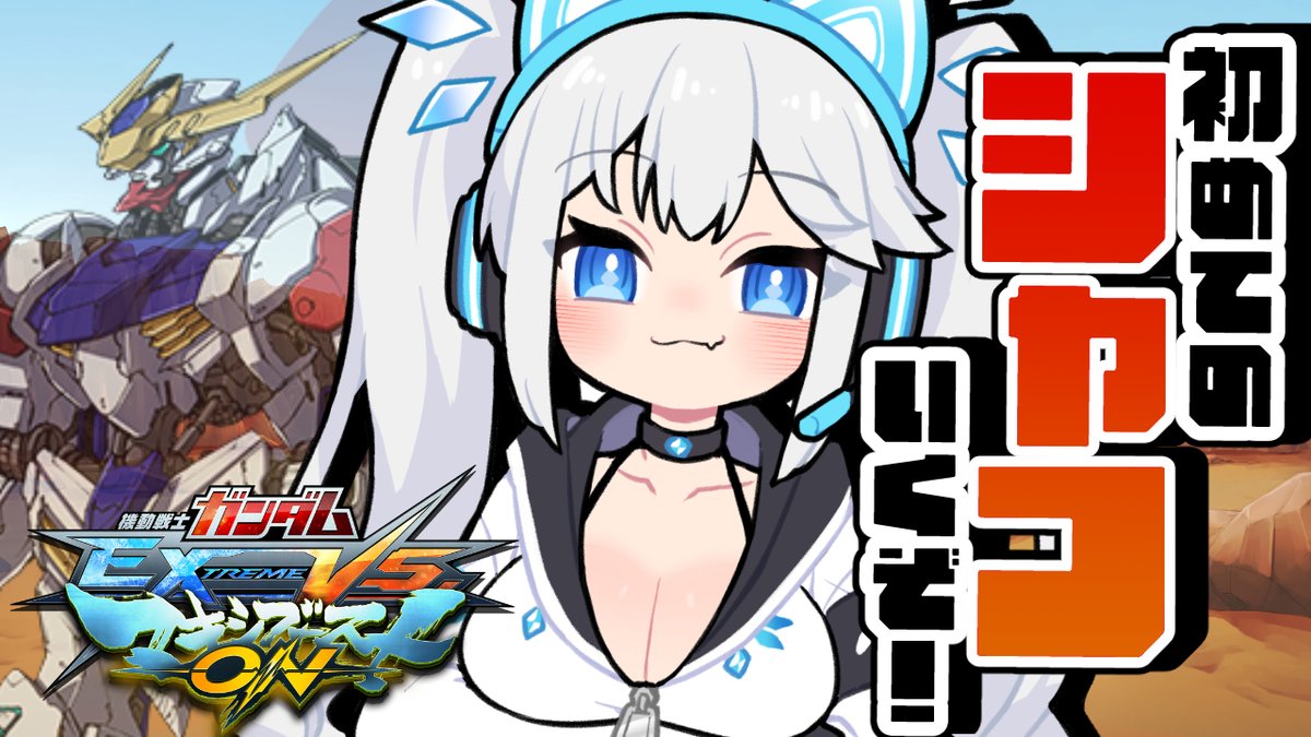 ツイリエル⚖️🧊Vtuber8年生 tweet media