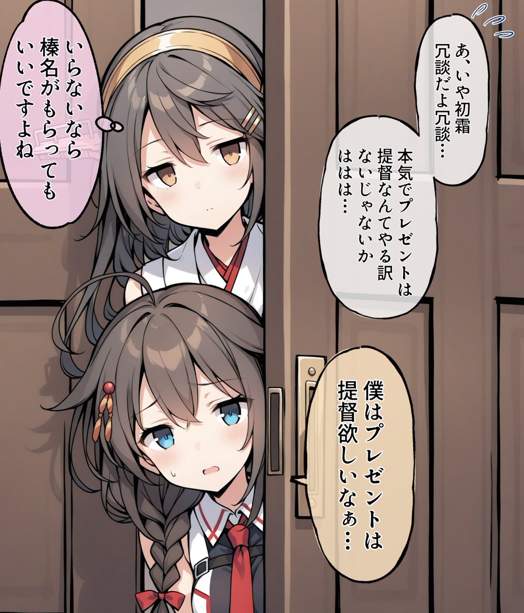 うーたん2 (@uDWE88tXP399418) / Posts / X