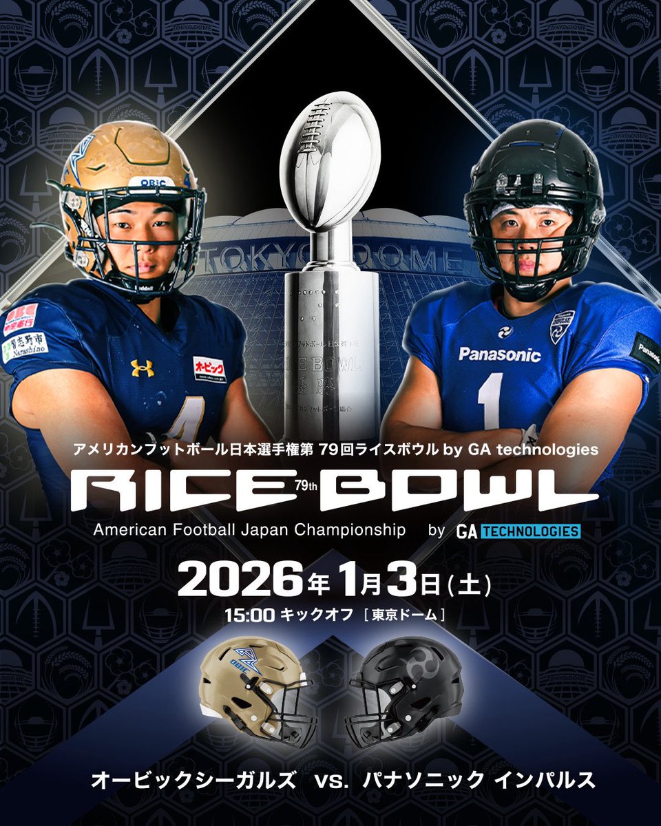 パナソニック インパルス公式 (@gogo_impulse) / Posts / X